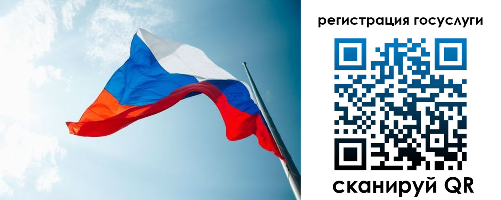 временная регистрация недорого в Беслане